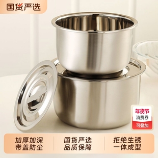 特厚不锈钢盆带盖食品级装猪油盆家用厨房加深料理盆子碗汤盆猪油