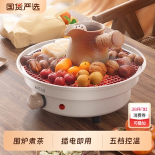电烧烤炉电烤盘电围炉煮茶家用烧烤肉架炉烤肉烤串机电烤炉两用
