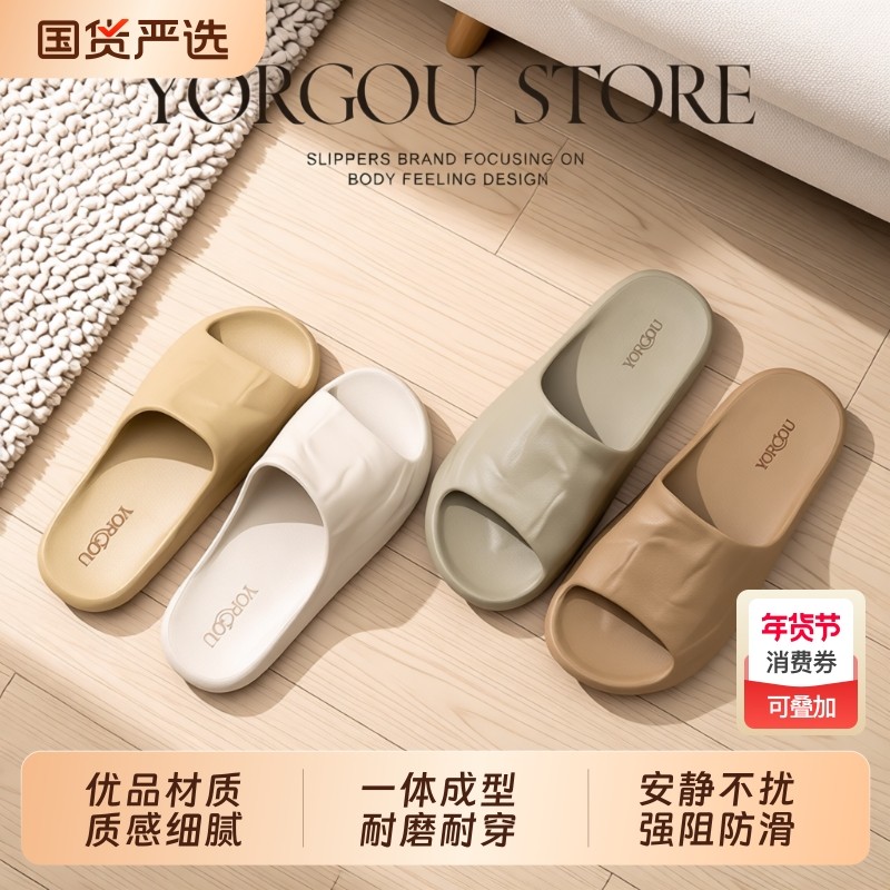 新款夏季EVA凉拖鞋室内居家用情侣浴室洗澡防滑四季女静音防臭男