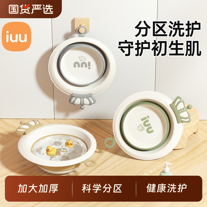 婴儿洗脸盆可悬挂新生儿童洗屁股洗脚盆宝宝专用可折叠三件套