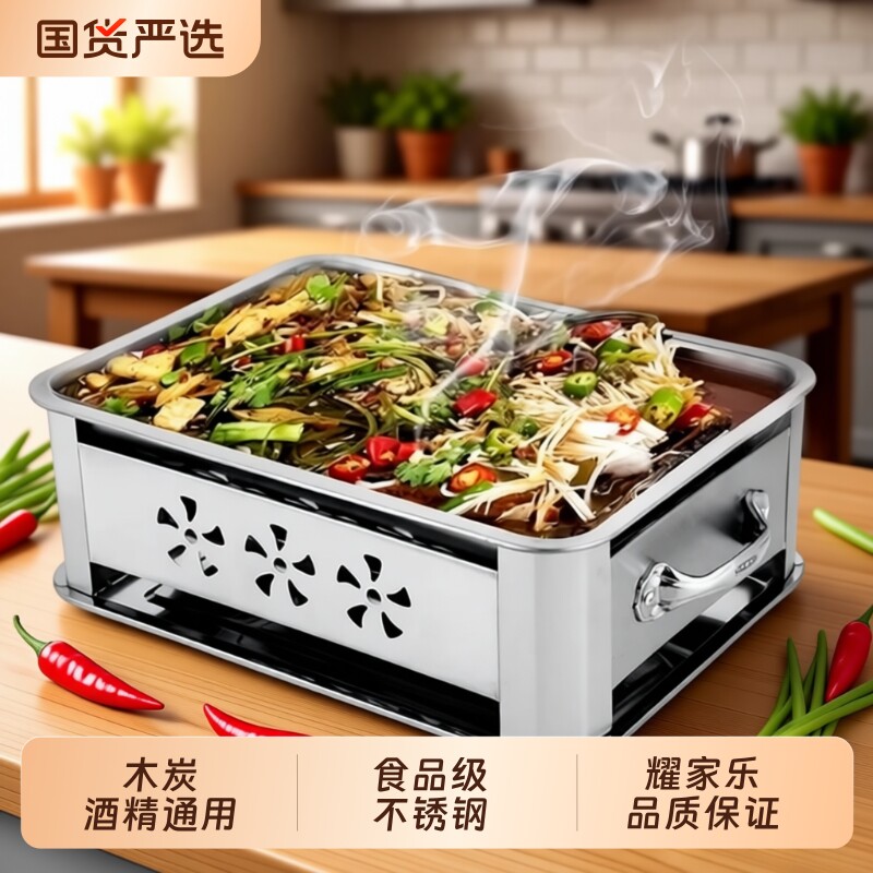 不锈钢烤鱼炉家用|超3000次加购图片