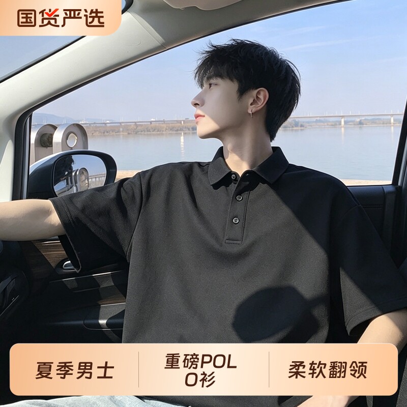 力维真狼Polo衫短袖男生夏季薄款2026新款港风纯棉情侣款潮牌