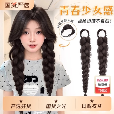 假发辫子女双马尾假发