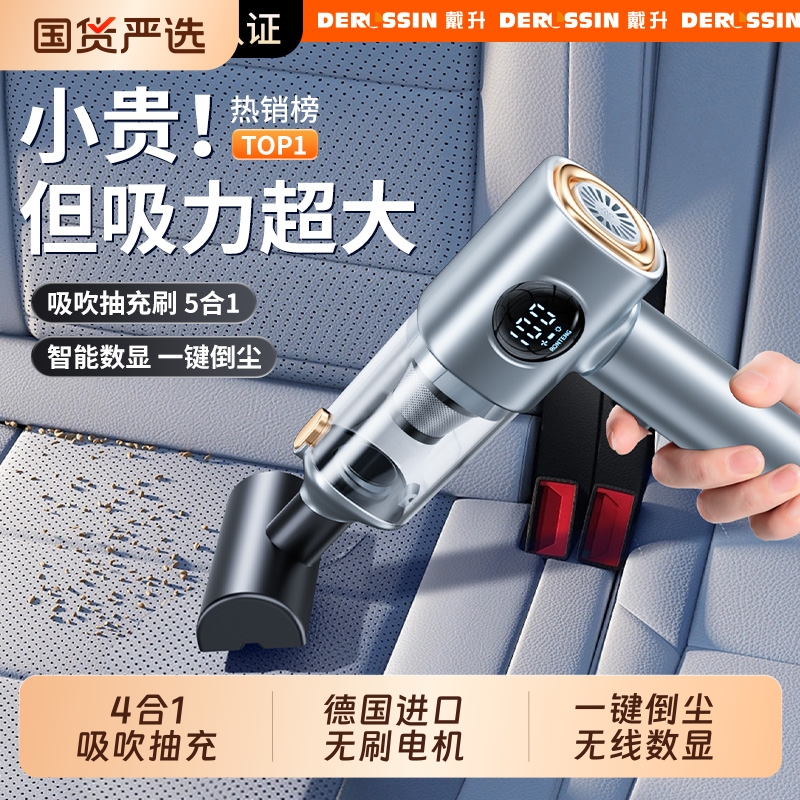 车载车用吸尘器无线充电汽车家用吸猫毛大吸力大功率小型手持迷你