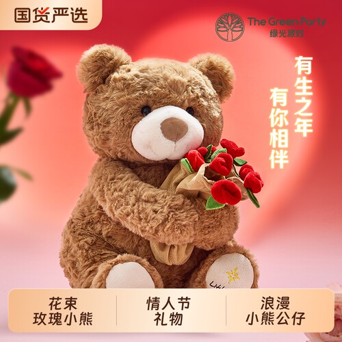 玫瑰小熊玩偶抱花束公仔