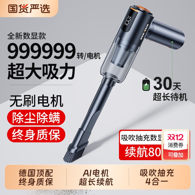 车载吸尘器车用无线充电吸吹两用家用小型迷你手持汽车车内大功率