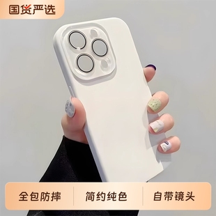 自带镜头膜液态硅胶适用苹果16promax手机壳新款iphone15简约纯色14高级感13全包防摔ip秋冬男女情侣12保护套