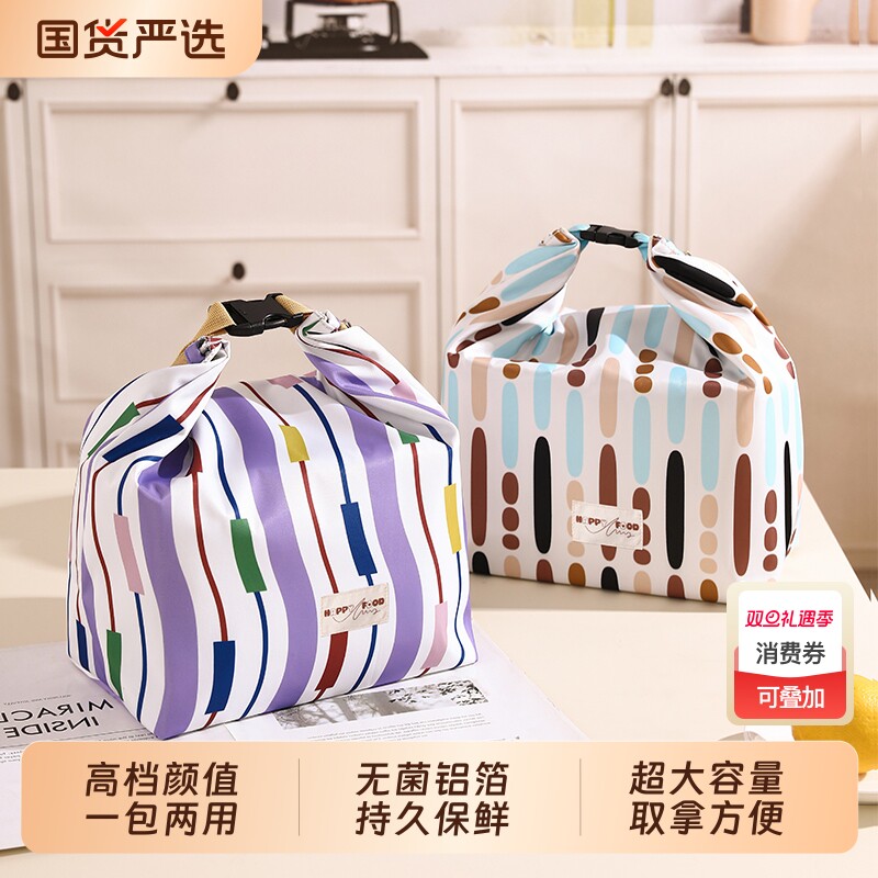 饭盒保温包手提袋子加厚防水便当包学生大容量铝箔包带饭餐包防油