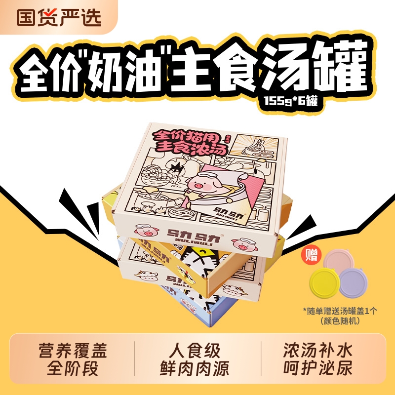 ۼĢζ 930g ȫèʳŨ