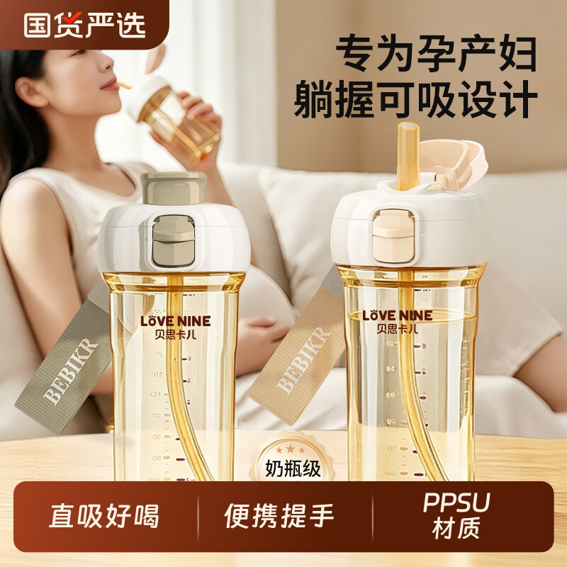 PPSU水杯免拧盖吸管杯便携翻盖奶瓶儿童宝宝幼儿园喝水直饮杯开盖