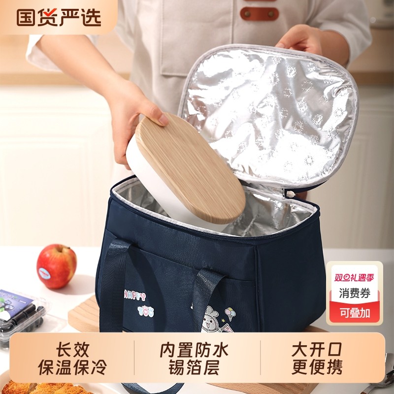 蓓恋饭盒袋保温包学生餐包大容量上班带饭便当包手提袋防水外出