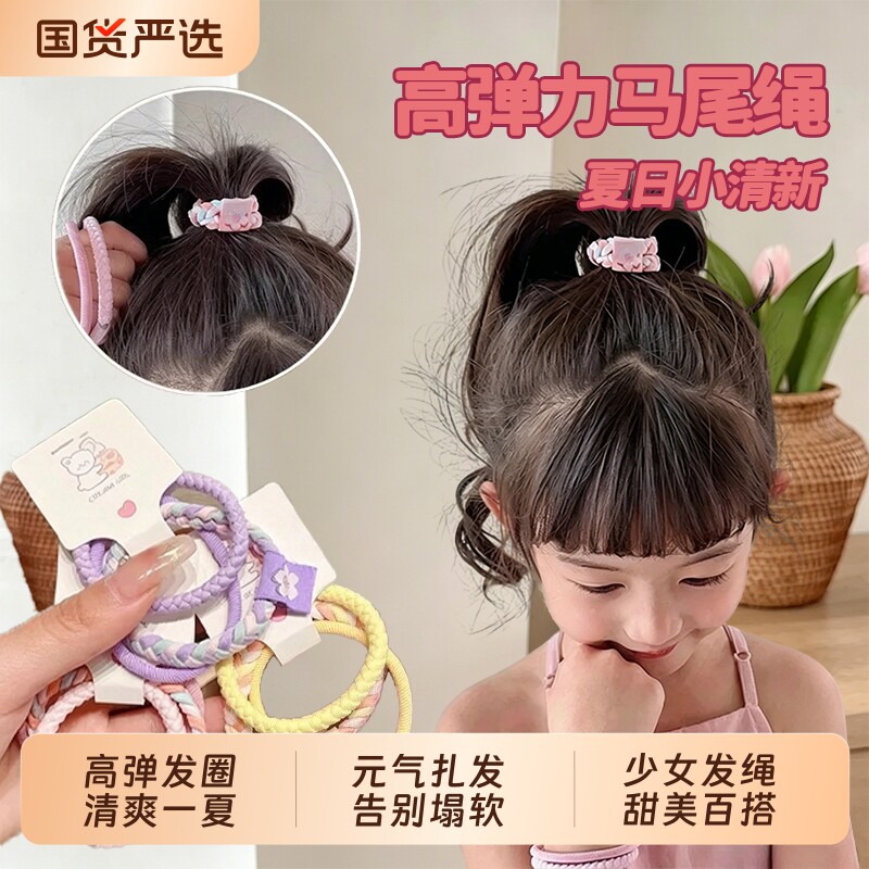 高弹力糖果色发绳发圈女扎头耐用简约不伤发头绳高马尾橡皮筋