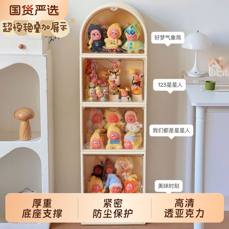 星星人泡泡玛特展示盒盲盒收纳展示架透明亚克力娃娃手办展示柜子图片
