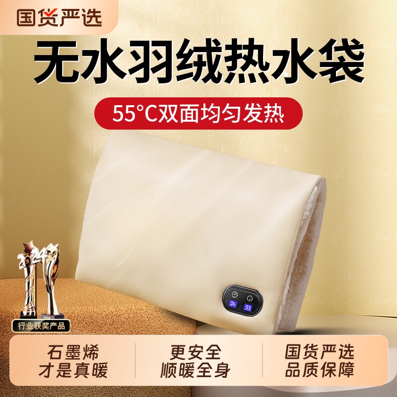 石墨烯暖手袋2025新款热水袋充电式无水防爆正品暖手宝双面发热暖宝宝冬天热敷专用电暖袋电热宝冬季取暖神器