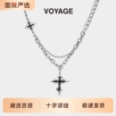 十字架吊坠男士 潮流男生嘻哈小众高级感链子配饰 项链潮牌百搭男款