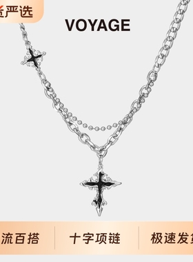 十字架吊坠男士项链潮牌百搭男款