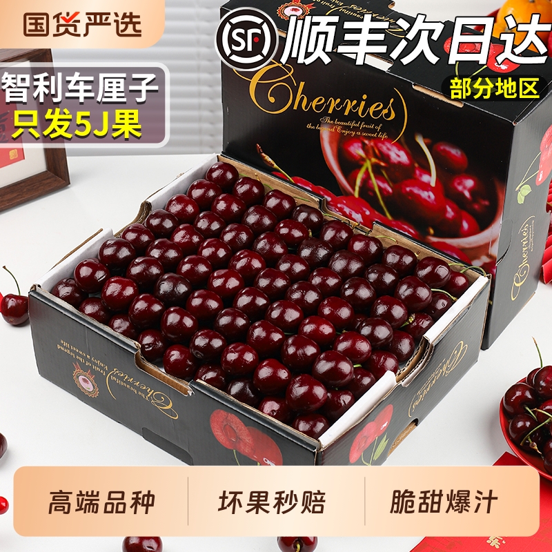 顺丰空运丨原箱进口桑提娜黑车