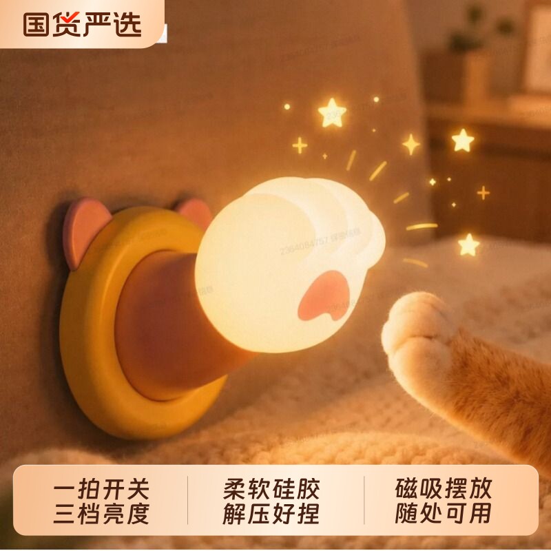 氛围灯搞怪创意儿童生日礼物图片