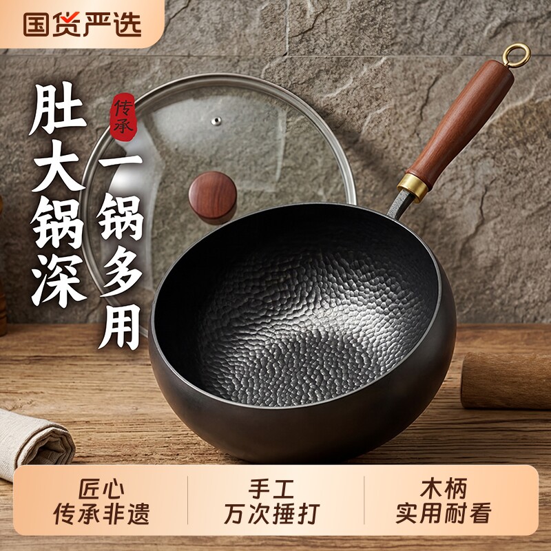 正宗章丘大肚锅炒锅铁锅官方旗舰店正品家用炒菜锅无涂层不粘平底