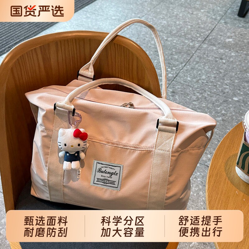 旅行包行李袋待产包2026大容量短途收纳可套手提出行粉色牛津布
