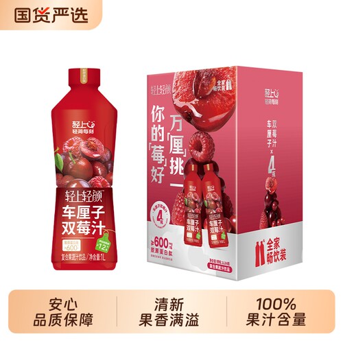 橙汁0脂肪果汁100%果汁