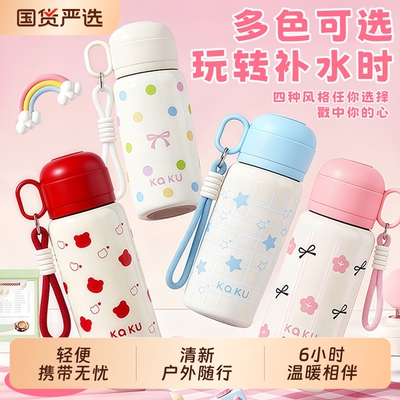新款保温杯女生高颜值可爱带碗盖双饮吸管水杯子小巧便携学生礼物