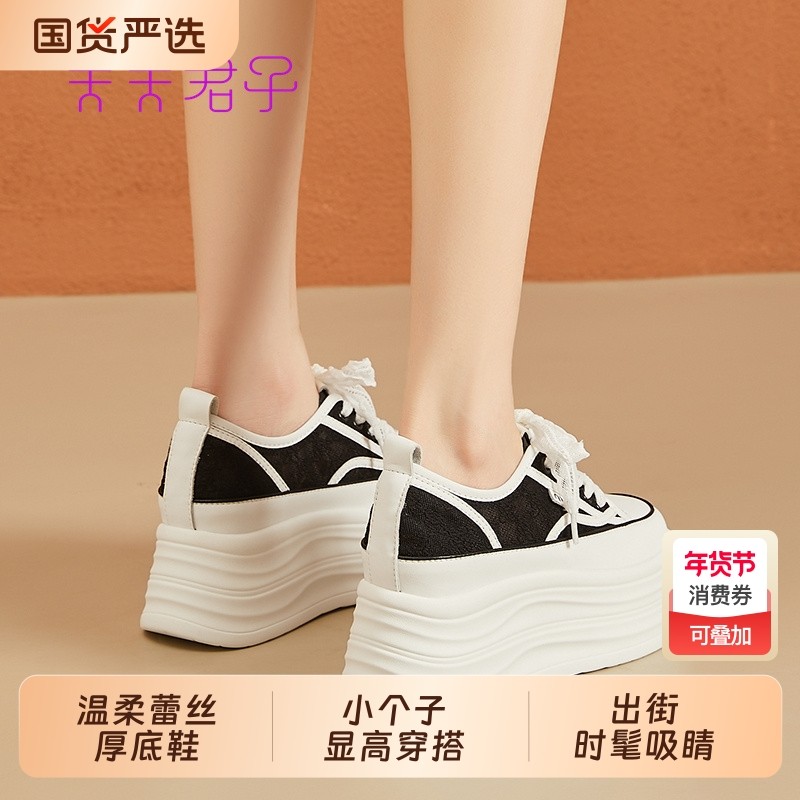 小个子厚底小白鞋女增高2026新款夏季蕾丝网面透气休闲鞋时尚板鞋,女鞋,休闲板鞋,淘宝优惠券,粉丝福利购,淘宝优惠卷