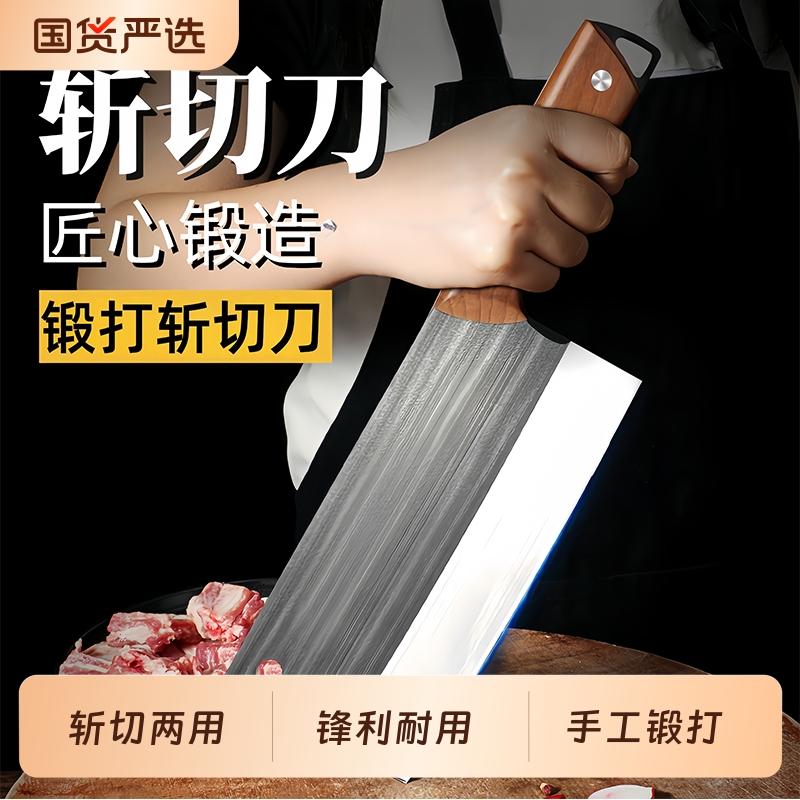 龙泉菜刀家用手工锻打刀具厨师专用切菜刀厨房切片刀砍骨头刀开刃