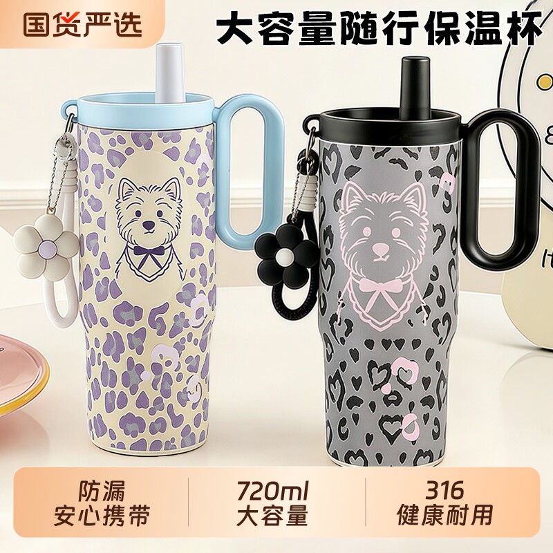 保温杯子大容量保冷冰壶大号女生车载陶瓷内胆吸管水杯弹盖防漏