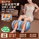 奥克斯按膝盖按摩器足底脚底足部家用脚部新款 脚捏脚仪小腿足疗机