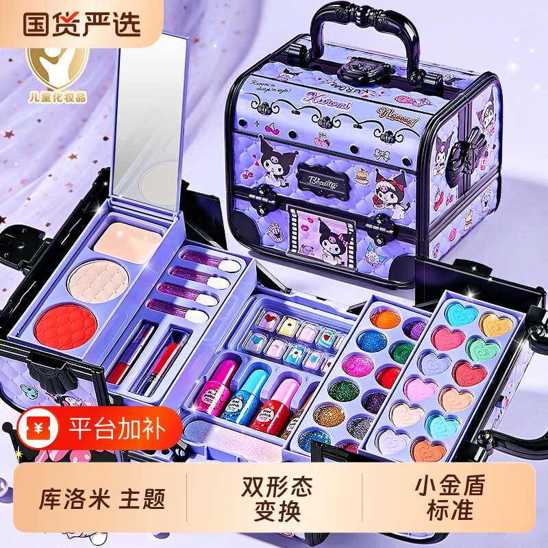 儿童化妆品彩妆全套装正品公主女孩无毒可水洗彩妆盒女童礼物玩具