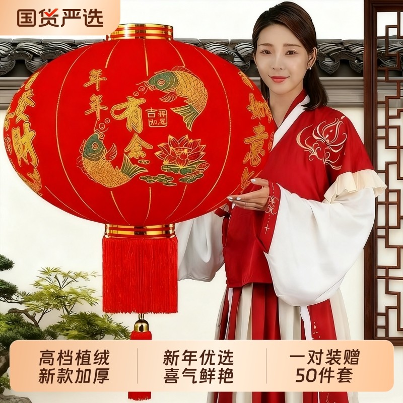 2026新款过年植绒灯笼一对春节大门口挂饰吊宫灯绒布自建房阳台