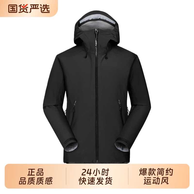 2025新款爆款男款户外运动冲锋衣防风防水透气硬核登山服外套内胆