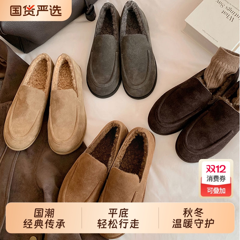 ~老钱风加绒乐福鞋女秋冬新款保暖雪地靴厚底一脚蹬毛毛鞋平底