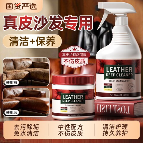 巴西棕榈蜡丨去污防裂一瓶搞定！