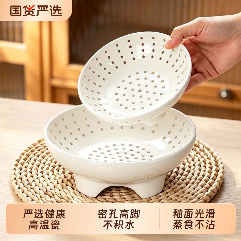 【瓷语】陶瓷蒸盘家用高脚蒸盘图片