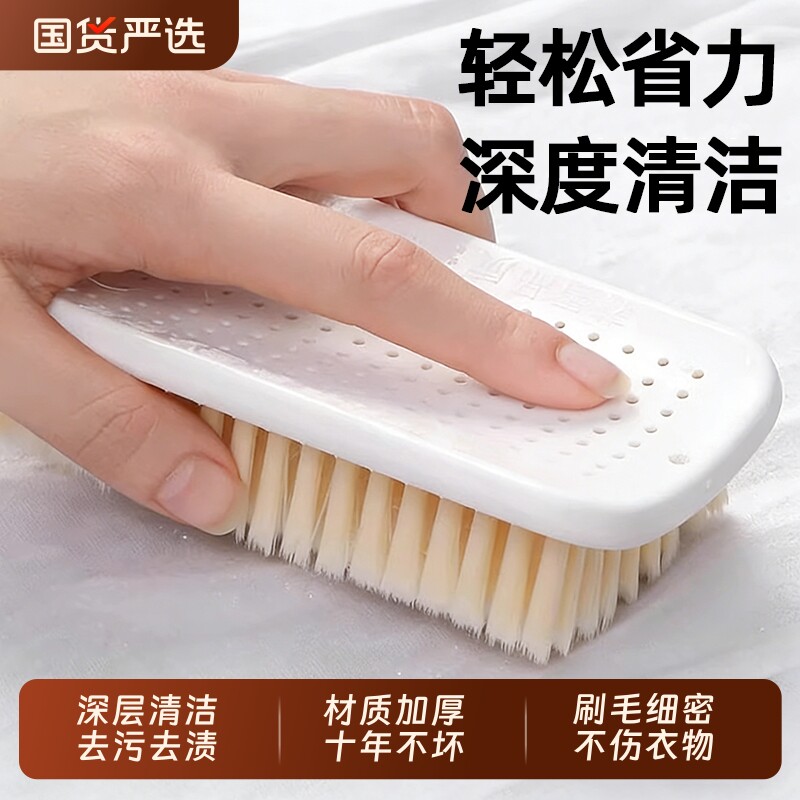 洗衣刷子超软毛洗衣服专用刷子板刷清洁软毛刷家用鞋刷洗鞋不掉毛