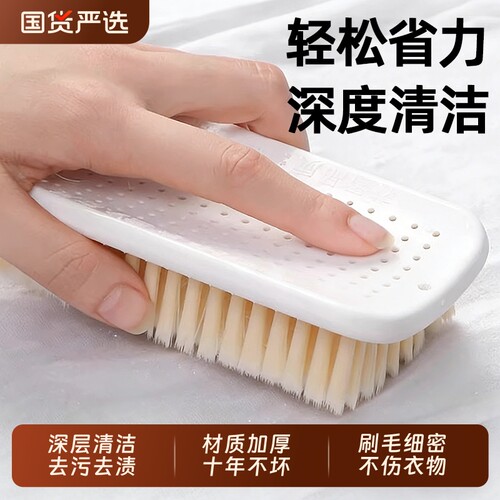 深层清洁去污去渍清洁软毛刷子