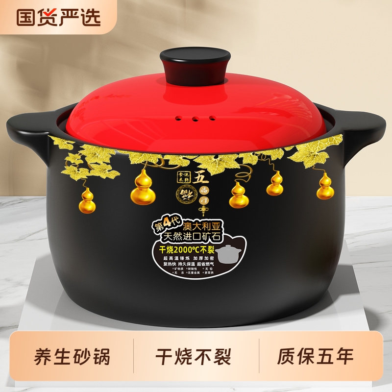 砂锅煲家用明火炖汤耐高温燃气干烧不裂大容量陶瓷煲仔饭煮粥沙锅