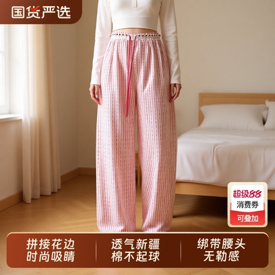 孕妇裤子夏薄款2025不勒肚子大码休闲裤小个子阔腿裤秋季外穿纯棉