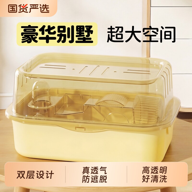 小仓鼠笼金丝熊笼子超大便宜防逃双层方便豪华透气室内别墅专用