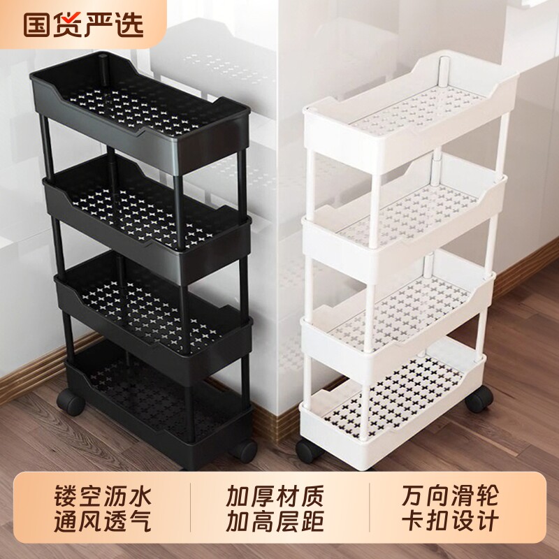 浴室卫生间置物架落地夹缝门后收纳架小推车洗衣机旁层架多层厨房