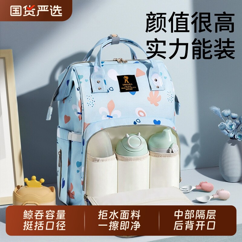 妈咪包妈妈包母婴包外出轻便大容量双肩背包防水手提多功能背奶包