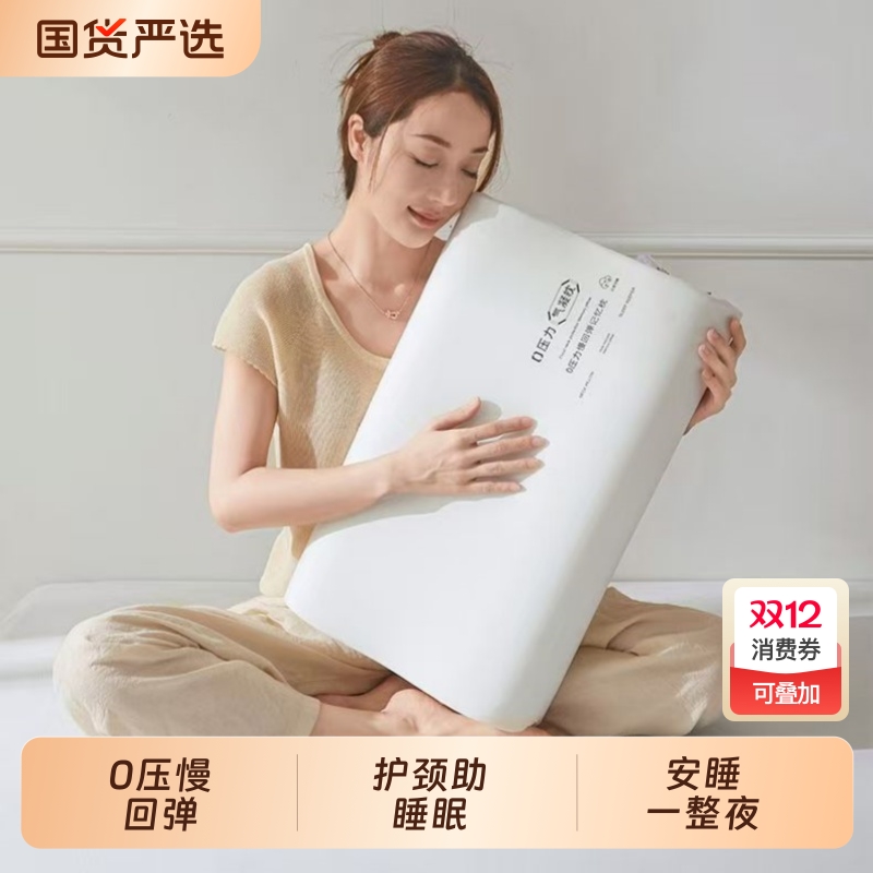 记忆棉枕头太空慢回弹零压学生宿舍枕芯护颈椎助睡眠单人家用睡觉