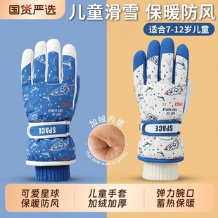 儿童手套滑雪冬款防水加绒加厚保暖玩雪骑车男女童黑色防风防滑