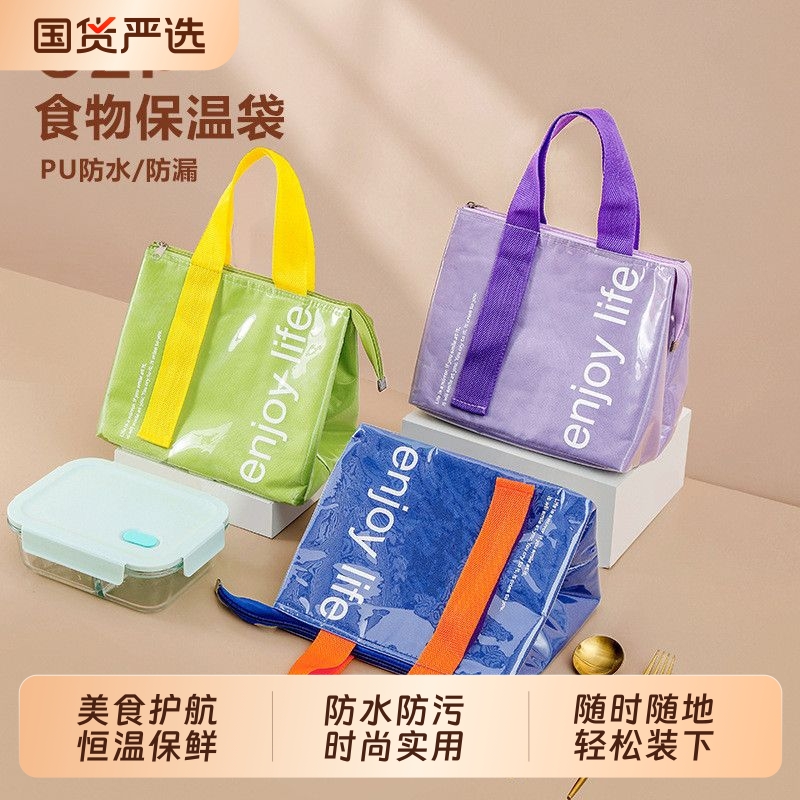 GZP保温饭盒袋加厚铝箔上班族小学生带饭用大容量便携手提便当包