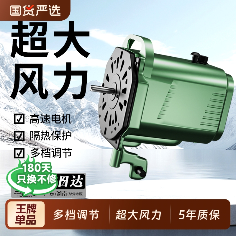 工业风扇电机头大功率牛角扇落地壁挂扇配件大风量650强力马达75