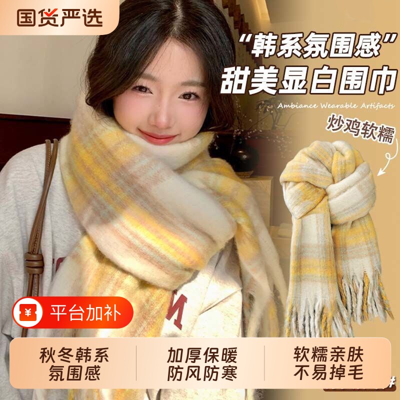 韩版围巾女高级感韩系撞色新款2026秋冬加厚保暖百搭流苏围脖披肩