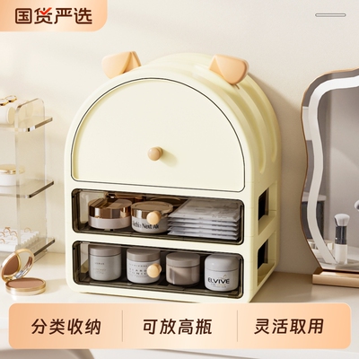 化妆品收纳盒抽屉式桌面梳妆台整理盒护肤品置物架子大容量精致