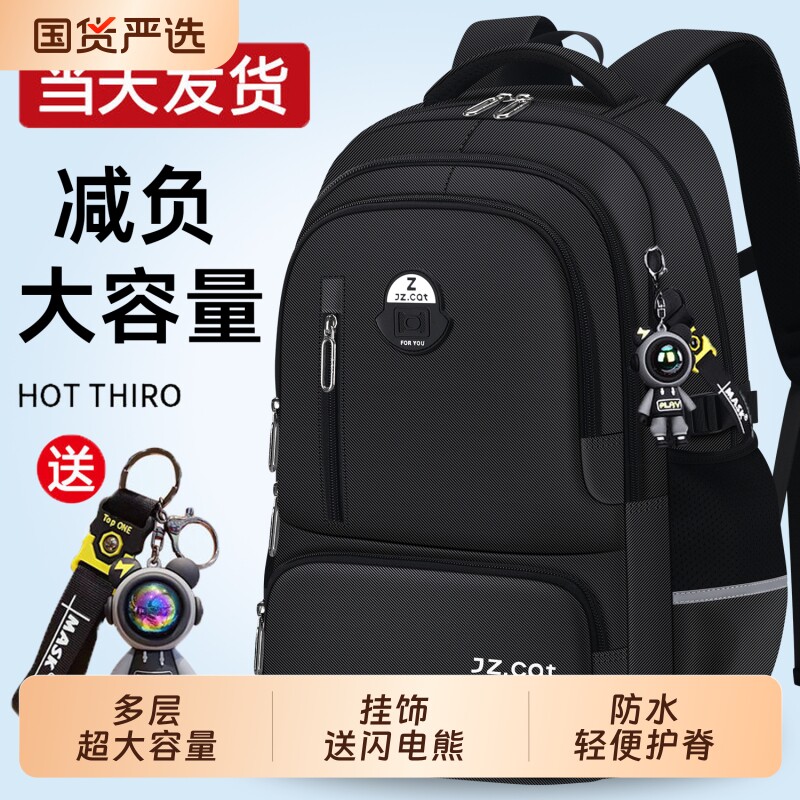 2026中学生书包男生初中生高中生背包男减负护脊双肩包防水水壶图片
